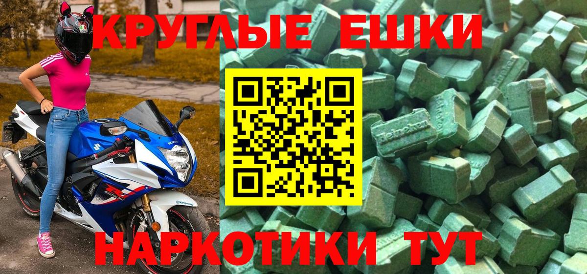 Экстази mix Бузулук