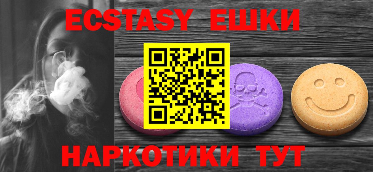 Бузулук  ЭКСТАЗИ круглые  даркнет какой сайт  ЭКСТАЗИ  Экстази 280 MDMA  Вход с VPN 