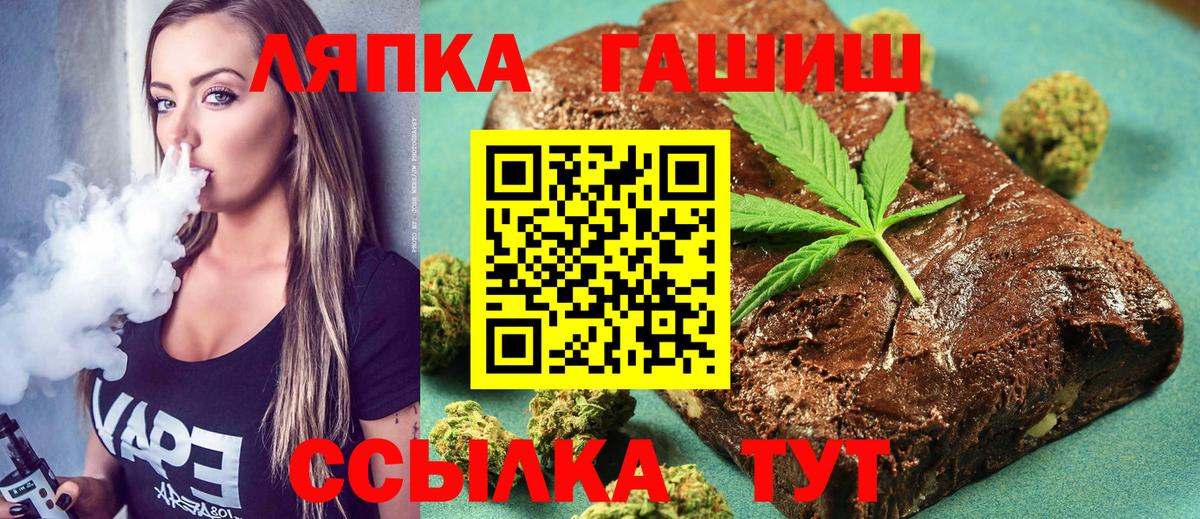 ГАШ hashish  Вход с VPN  Гашиш  Бузулук  ГАШ Cannabis 