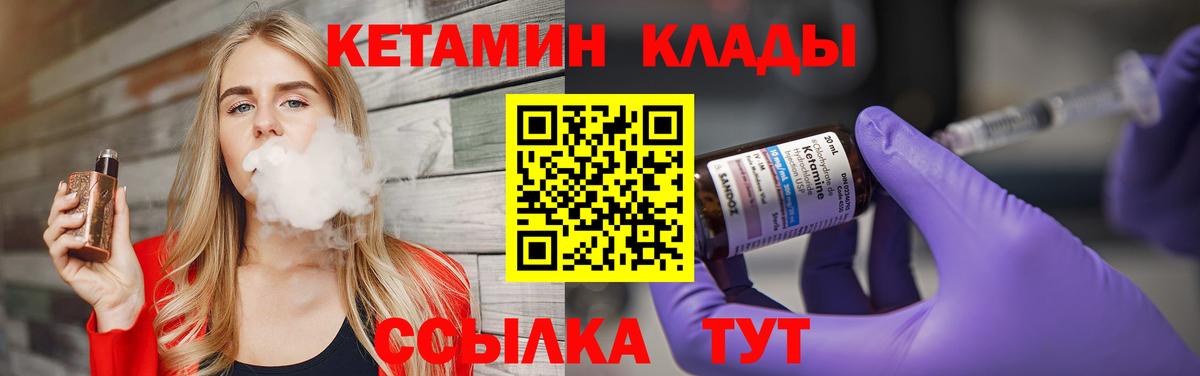 omg зеркало  Вход с VPN  Бузулук  Кетамин VHQ  КЕТАМИН ketamine 