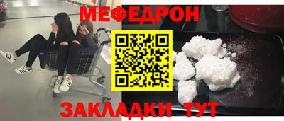 героин Кунгур