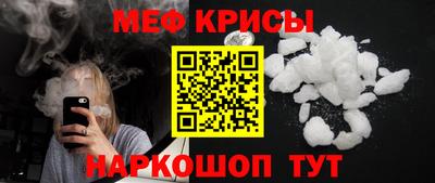 героин Кунгур