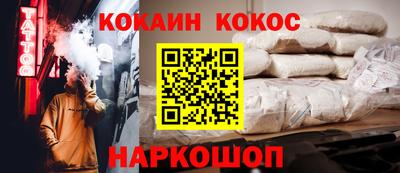 героин Кунгур