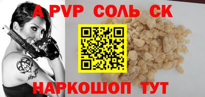 каннабис Кулебаки