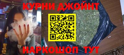героин Кунгур