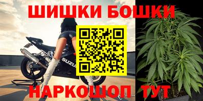 каннабис Кулебаки