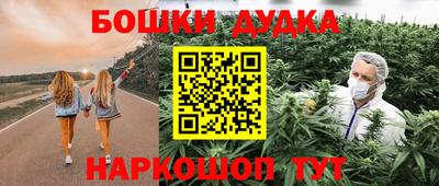 героин Кунгур