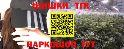 каннабис Кулебаки