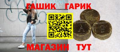 героин Кунгур