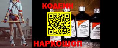 героин Кунгур