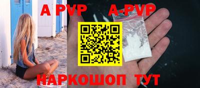 героин Кунгур