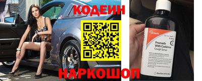 героин Кунгур