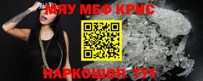 героин Кунгур