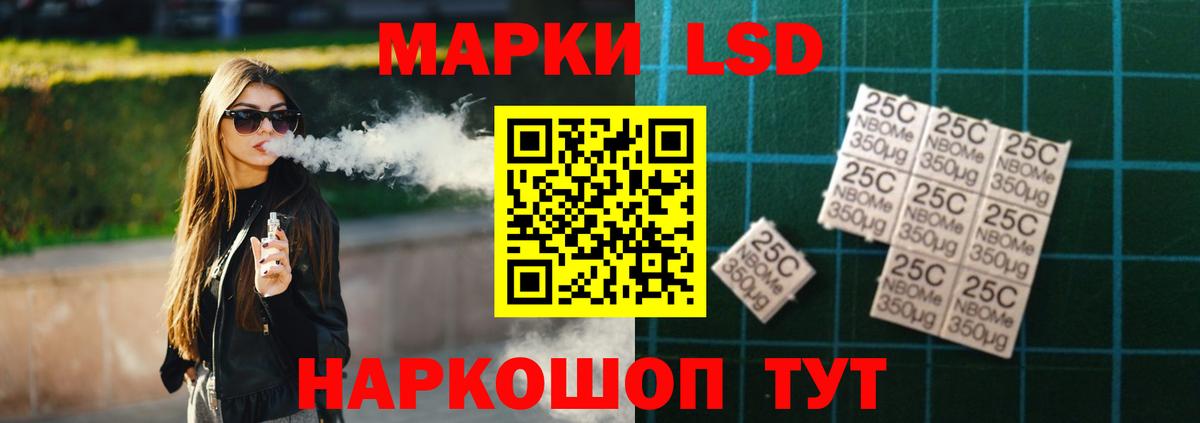 ЛСД экстази кислота Бузулук