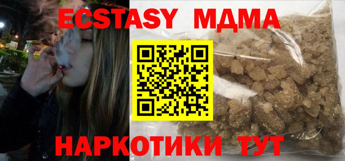 MDMA Molly  МДМА молли  Бузулук  Вход с VPN 
