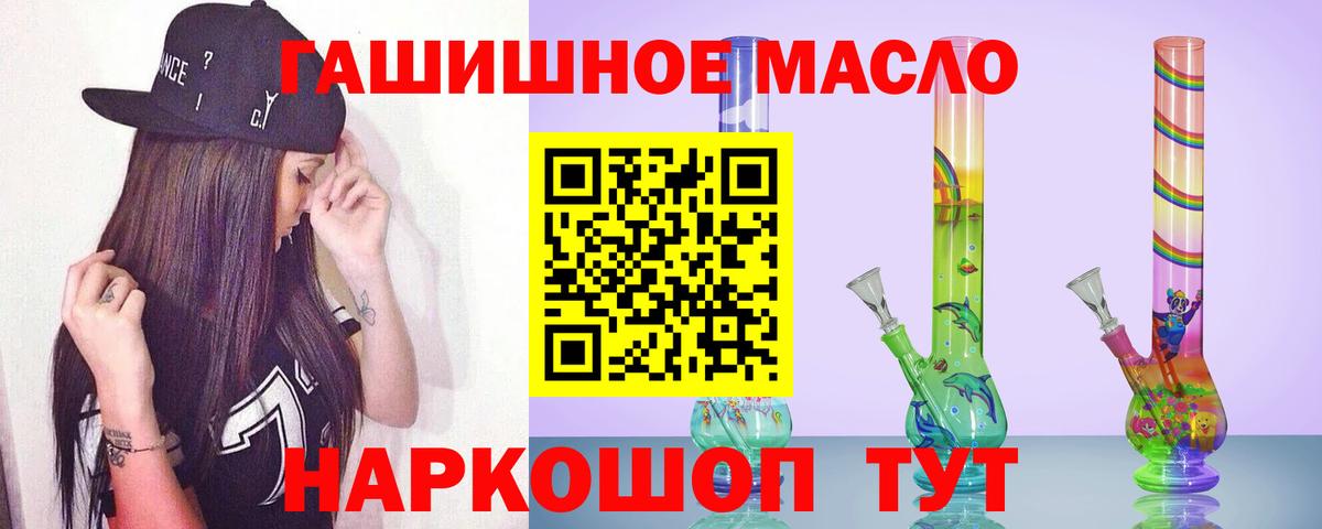 Дистиллят ТГК жижа Бузулук
