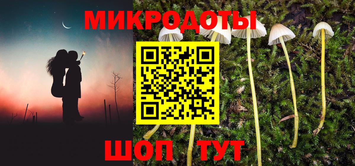 Галлюциногенные грибы Magic Shrooms Бузулук