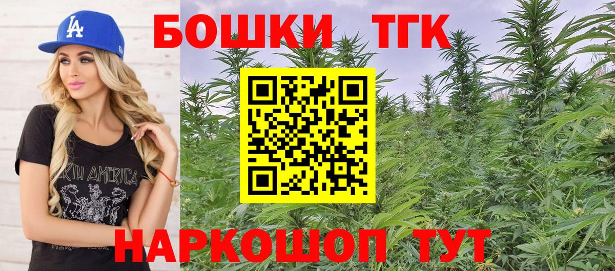 Канабис планчик  Бошки Шишки White Widow  Марихуана индика  Каннабис White Widow  Бузулук  Вход с VPN 