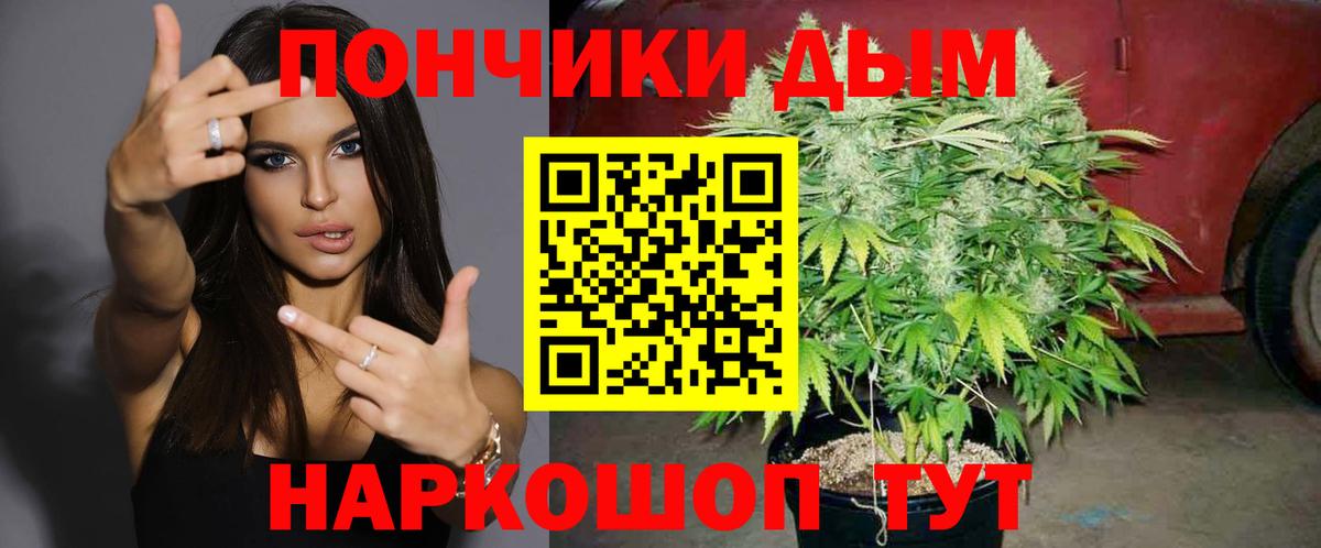 Конопля SATIVA & INDICA Бузулук